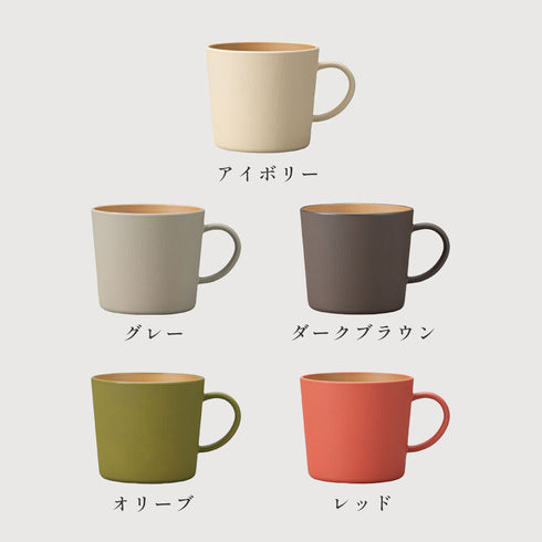 アースカラー 抗菌マグ.|s5
